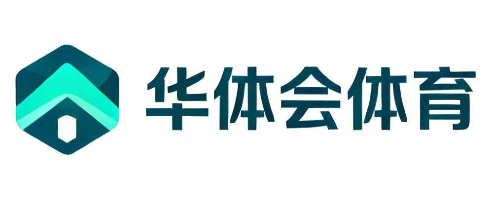 华体会体育